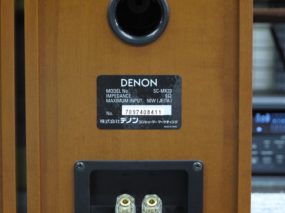 SC-MX33 DENON - 中古オーディオ 高価買取・販売 ハイファイ堂