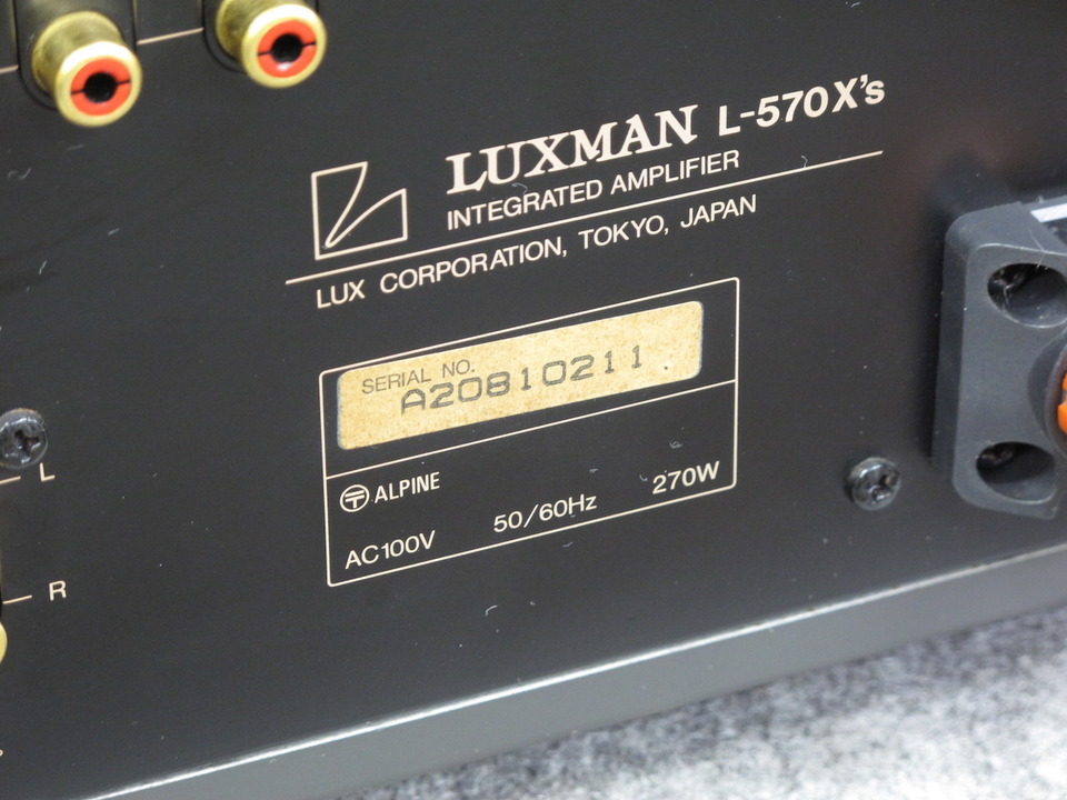 L-570X's LUXMAN - 中古オーディオ 高価買取・販売 ハイファイ堂