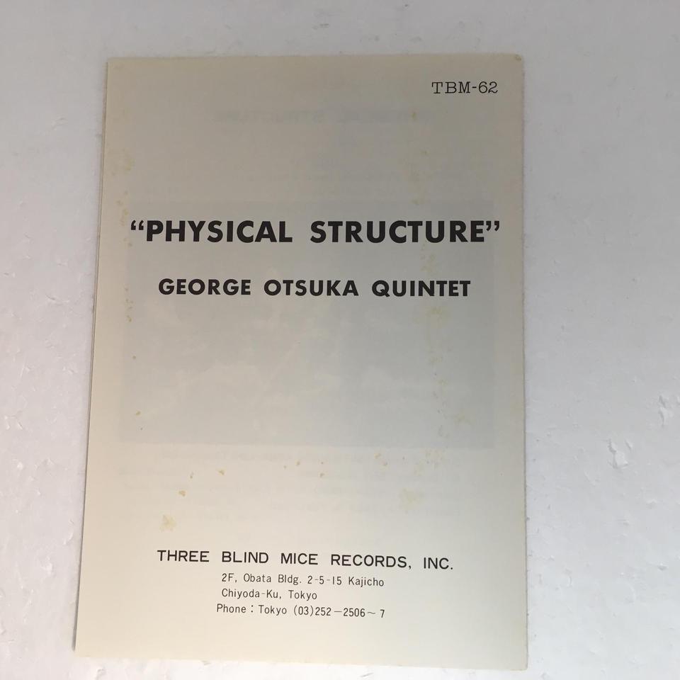 PHYSICAL STRUCTURE/GEORGE OTTSUKA QUINTET ジョージ大塚 - 中古