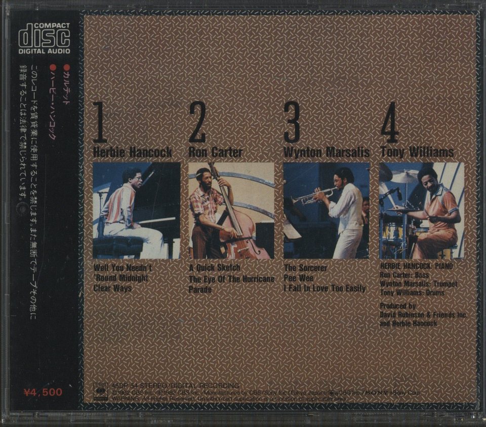 HERBIE HANCOCK QUARTET HERBIE HANCOCK 中古オーディオ 高価買取・販売 ハイファイ堂