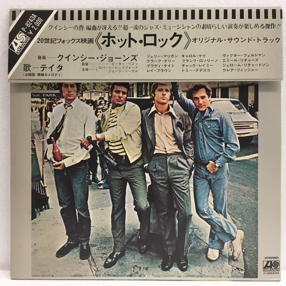 ＯＳＴ『ＴＨＥ ＨＯＴ ＲＯＣＫ』クインシー・ジョーンズ Quincy Jones - The Hot Rock (Main Title) - YouTube