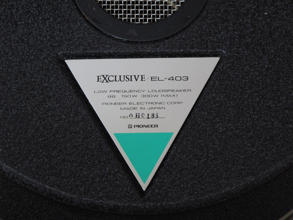 EL-403 EXCLUSIVE - 中古オーディオ 高価買取・販売 ハイファイ堂