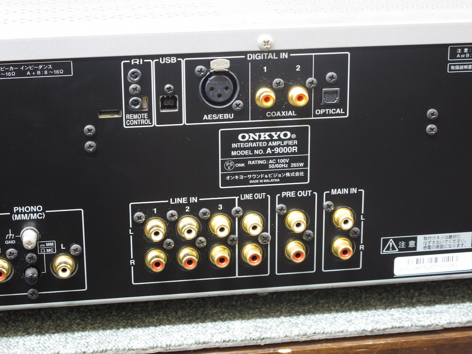 i55326　ONKYO　A-9000R 　中古品 A-9000R ONKYO - 中古オーディオ 高価買取・販売 ハイファイ堂
