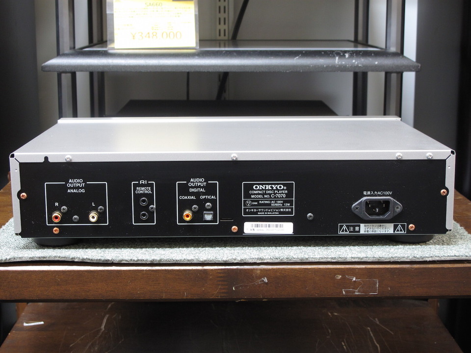 C-7070 ONKYO - 中古オーディオ 高価買取・販売 ハイファイ堂