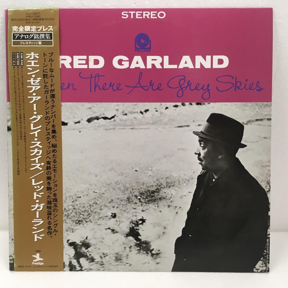 WHEN THERE ARE GREY SKIES/RED GARLAND RED GARLAND - 中古
