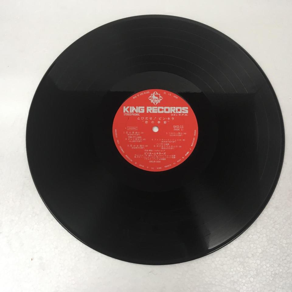 レコード　レア　恋の季節 Amazon.co.jp: 恋の季節[EPレコード 7inch]: Music