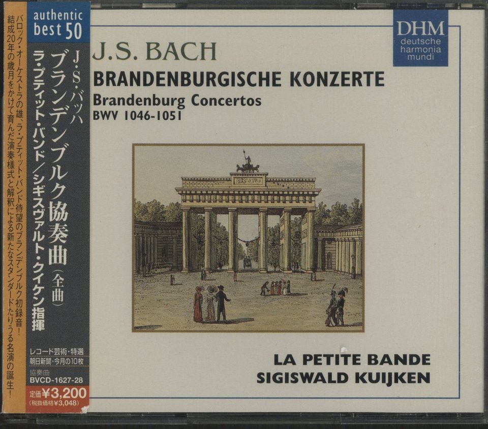 J.S.バッハ：ブランデンブルク協奏曲（全曲） J.S.バッハ - 中古