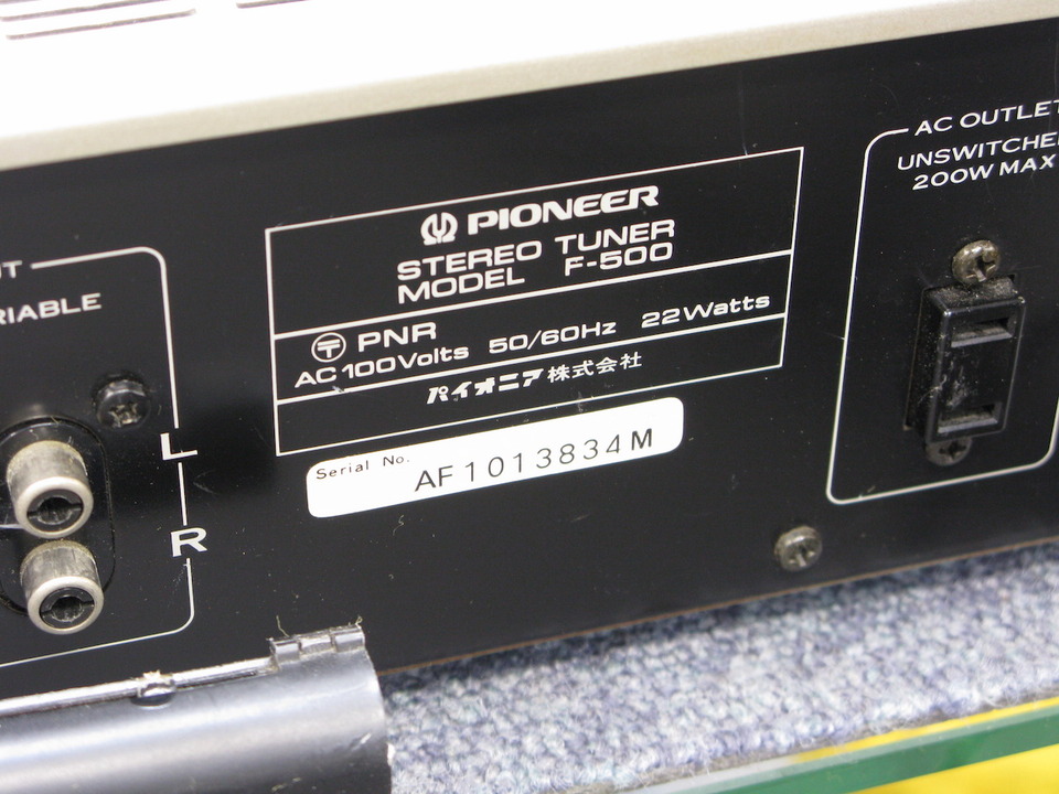 ⑳ パイオニア F500 ステレオチューナー F-500 Pioneer C-77 Fー500