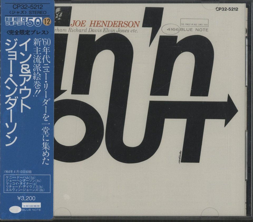 IN 'N OUT/JOE HENDERSON JOE HENDERSON - 中古オーディオ 高価買取
