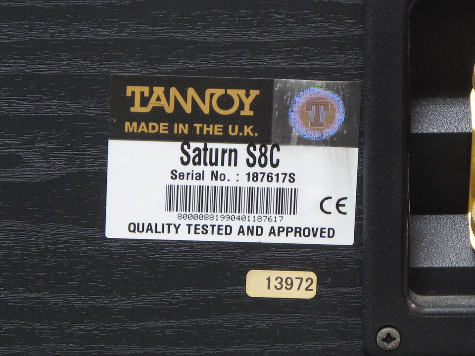 Saturn S8C TANNOY - 中古オーディオ 高価買取・販売 ハイファイ堂
