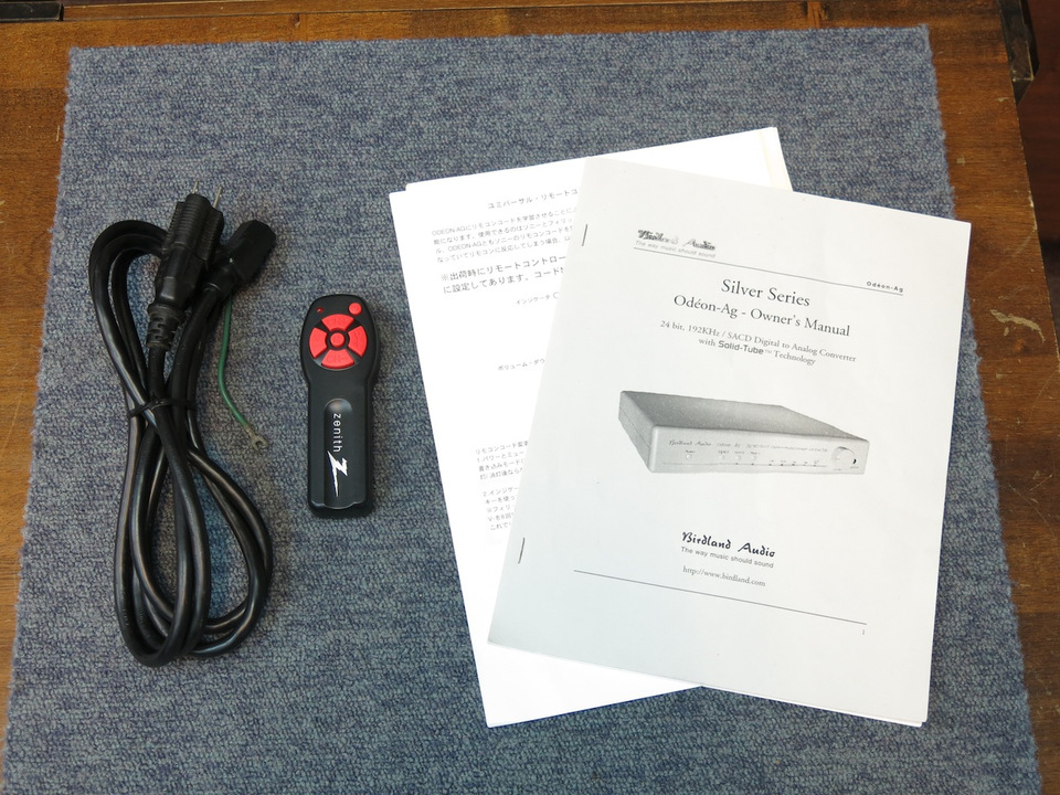 Odeon-Ag Birdland Audio - 中古オーディオ 高価買取・販売 ハイファイ堂