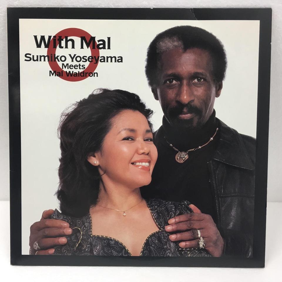 WITH MAL/与世山澄子 与世山澄子 - 中古オーディオ 高価買取・販売