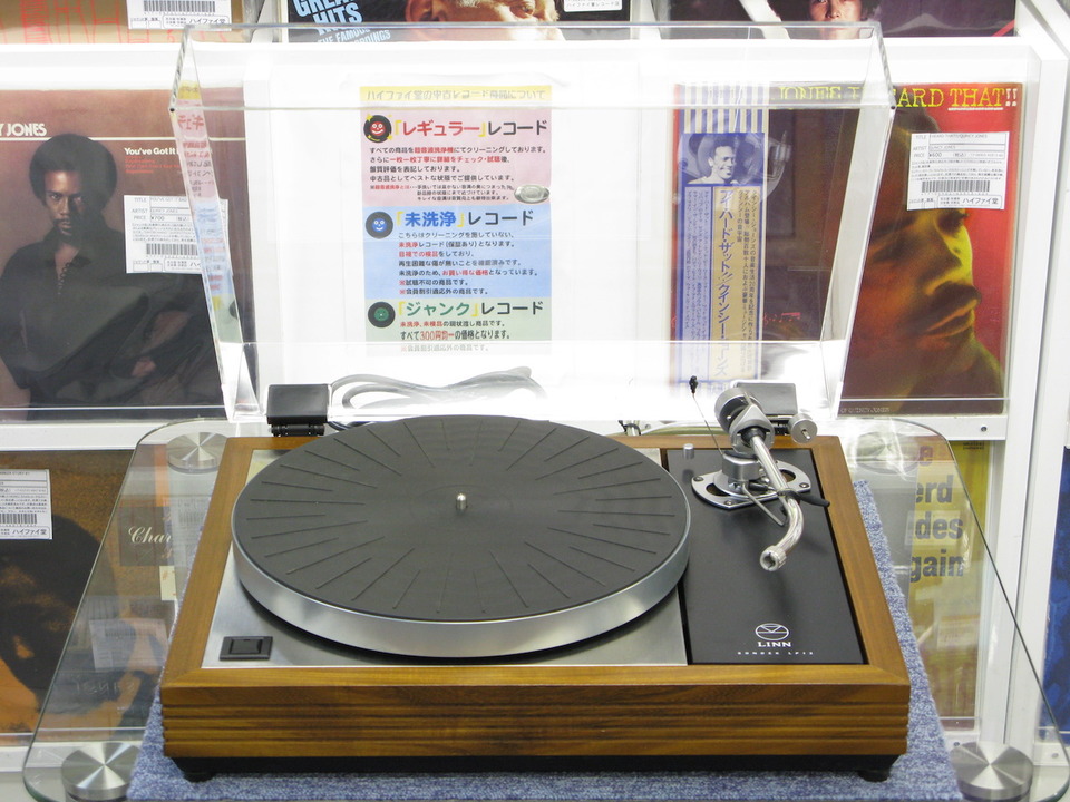 LP12+3009S2imp LINN - 中古オーディオ 高価買取・販売 ハイファイ堂