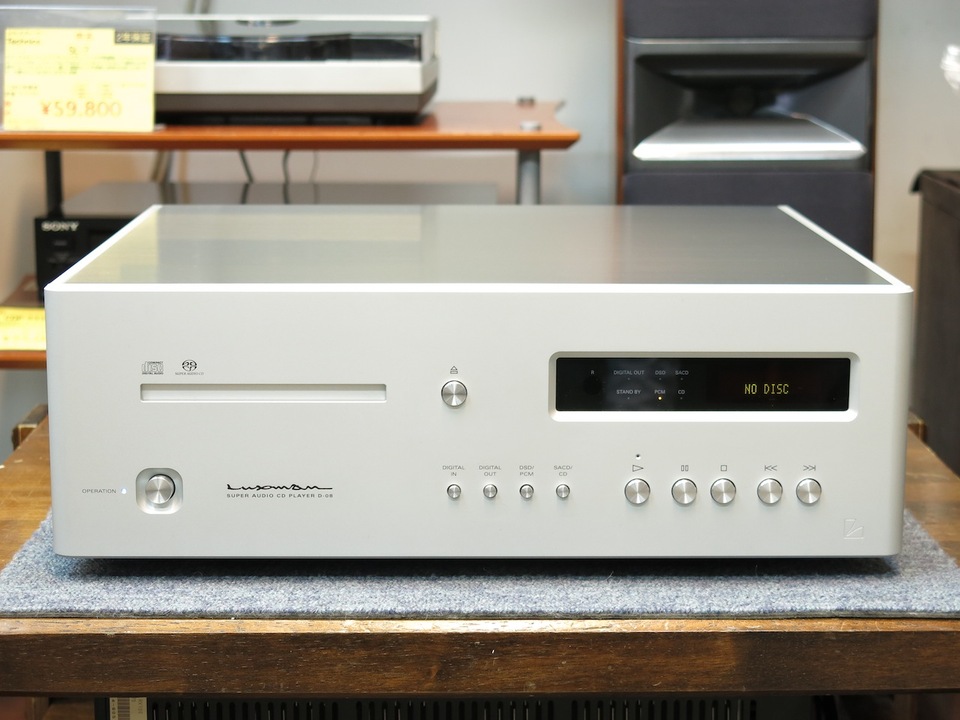 D-08 LUXMAN - 中古オーディオ 高価買取・販売 ハイファイ堂