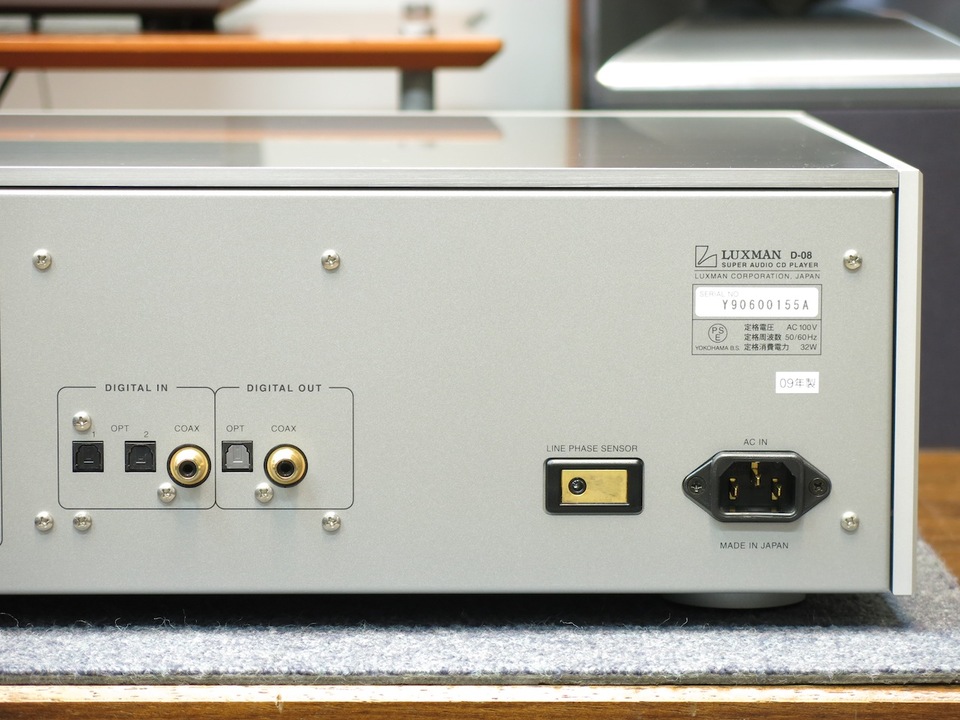 D-08 LUXMAN - 中古オーディオ 高価買取・販売 ハイファイ堂