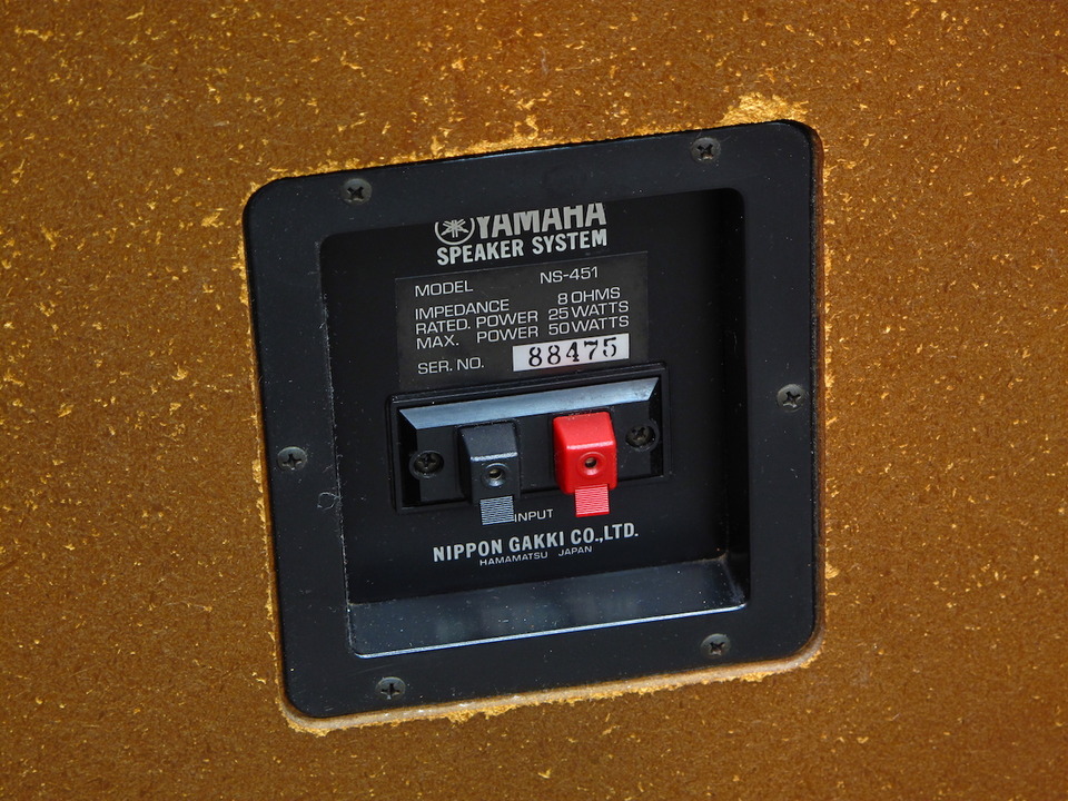 NS-451 YAMAHA - 中古オーディオ 高価買取・販売 ハイファイ堂