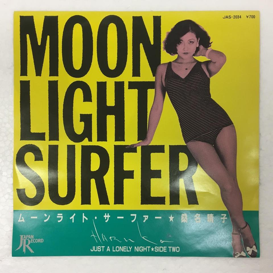 桑名晴子　レコード　2枚セット　　　462 桑名晴子 - あこがれのSundown / Vanishing Point | NEWTONE RECORDS