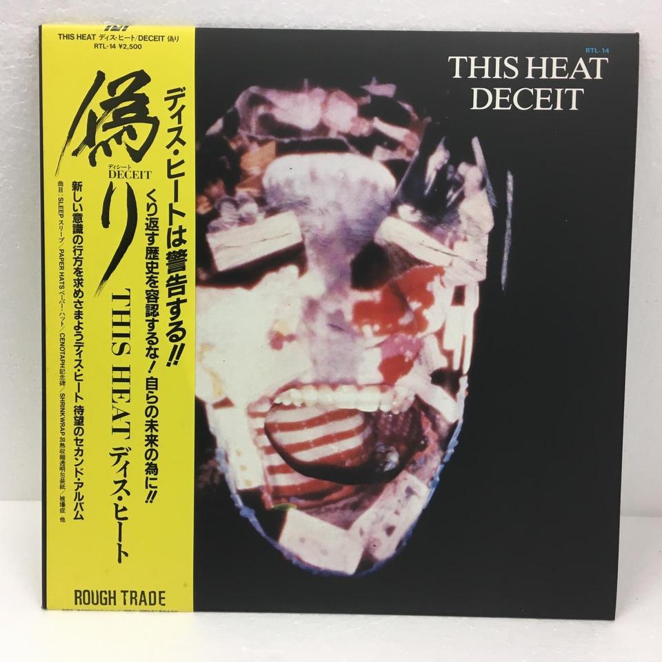 DECEIT/THIS HEAT THIS HEAT - 中古オーディオ 高価買取・販売