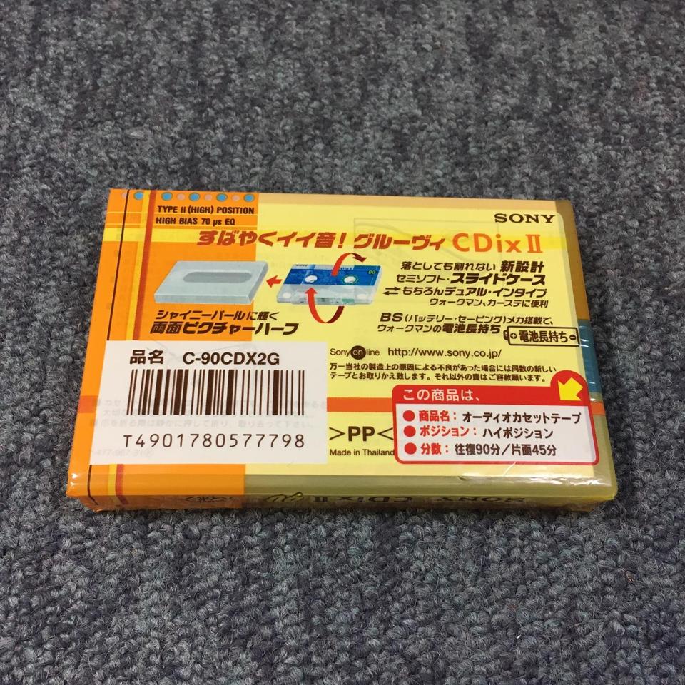 CDixII 90 SONY - 中古オーディオ 高価買取・販売 ハイファイ堂