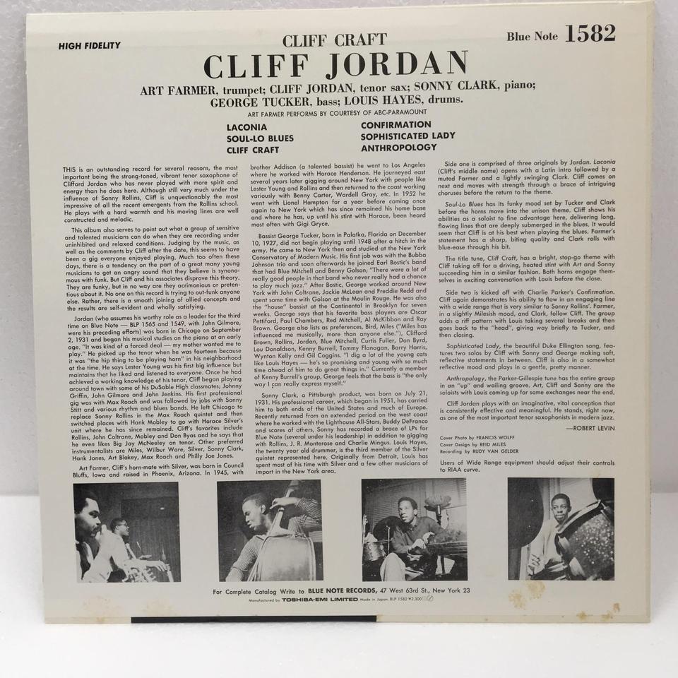 CLIFF CRAFT/CLIFF JORDAN CLIFF JORDAN - 中古オーディオ 高価買取