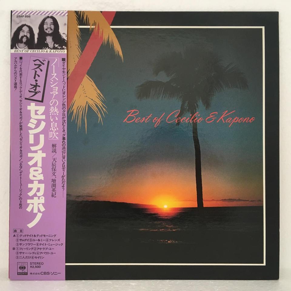 洋楽 CECILIO OFFSHORE COLLECTION CD 洋楽 CECILIO OFFSHORE COLLECTION CD Offshore on X: