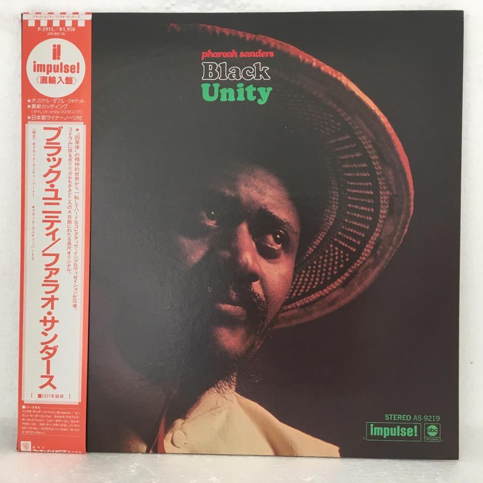 ☆USオリジナル盤☆『ブラック・ユニティ』ファラオ・サンダース
