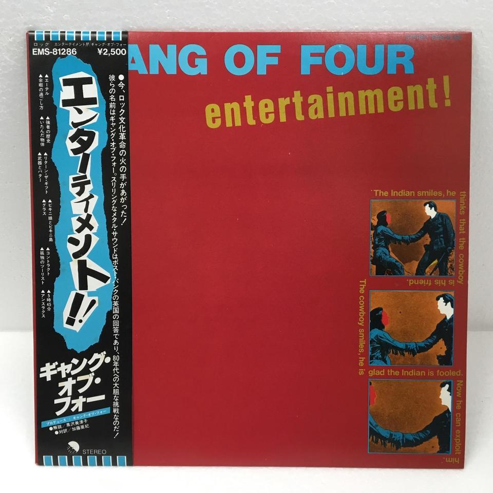 V*s様 ギャング オブ フォー エンターテイメント レコード Gang Of