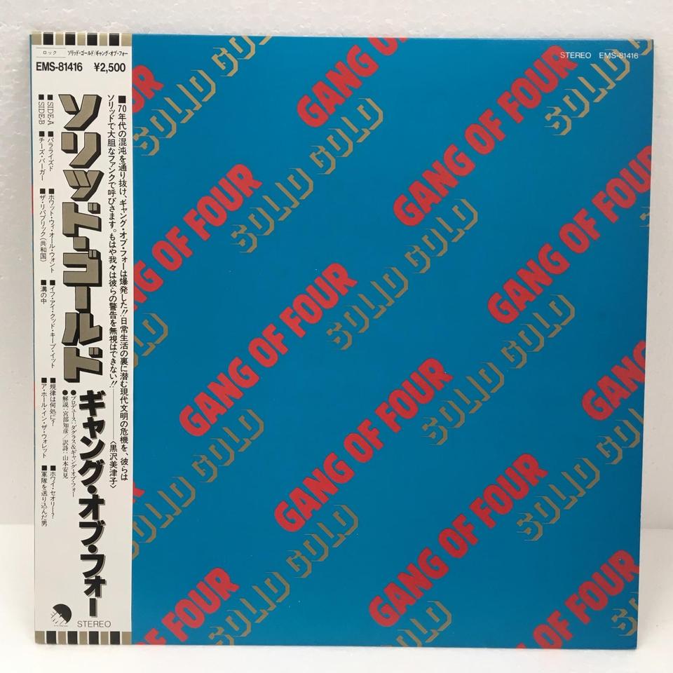 GANG OF FOUR ギャング・オブ・フォー レコード 4枚 V*s様 ギャング