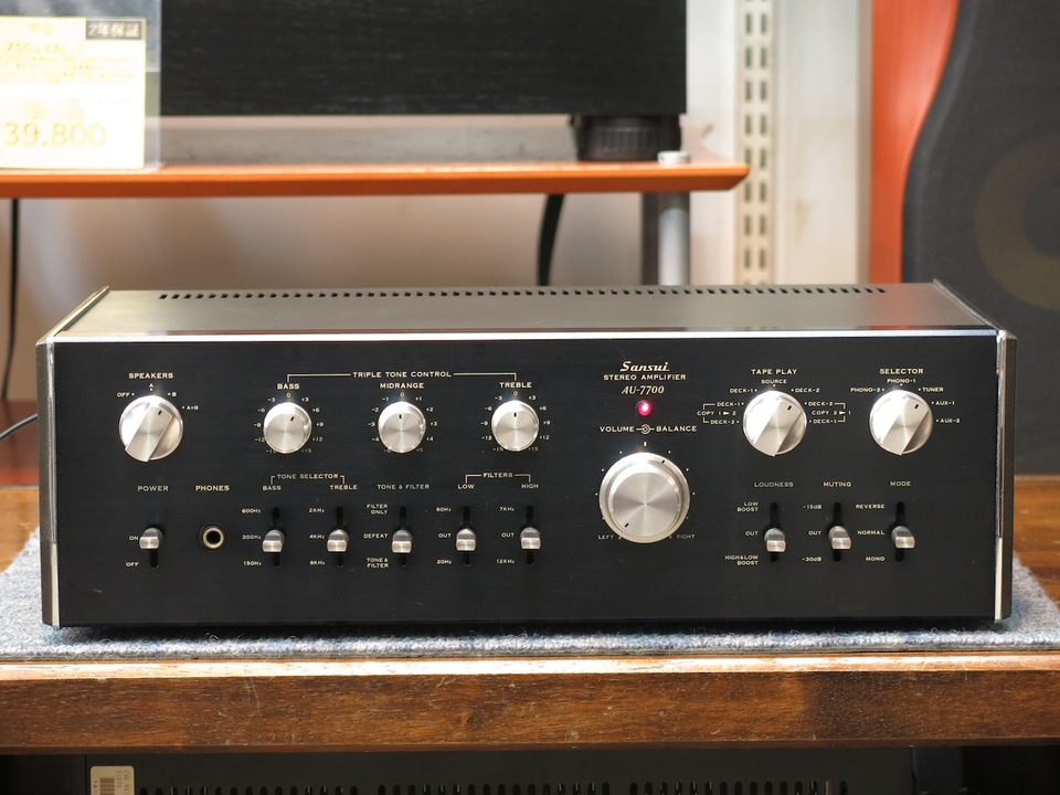 AU-7700 SANSUI - 中古オーディオ 高価買取・販売 ハイファイ堂