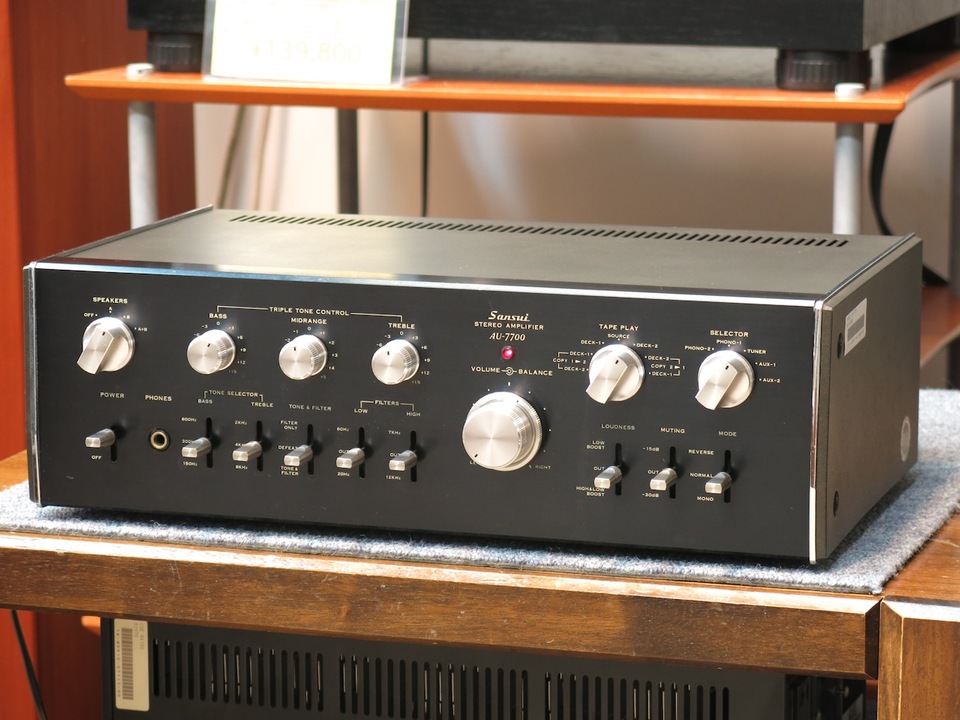 AU-7700 SANSUI - 中古オーディオ 高価買取・販売 ハイファイ堂
