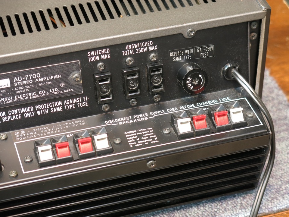AU-7700 SANSUI - 中古オーディオ 高価買取・販売 ハイファイ堂
