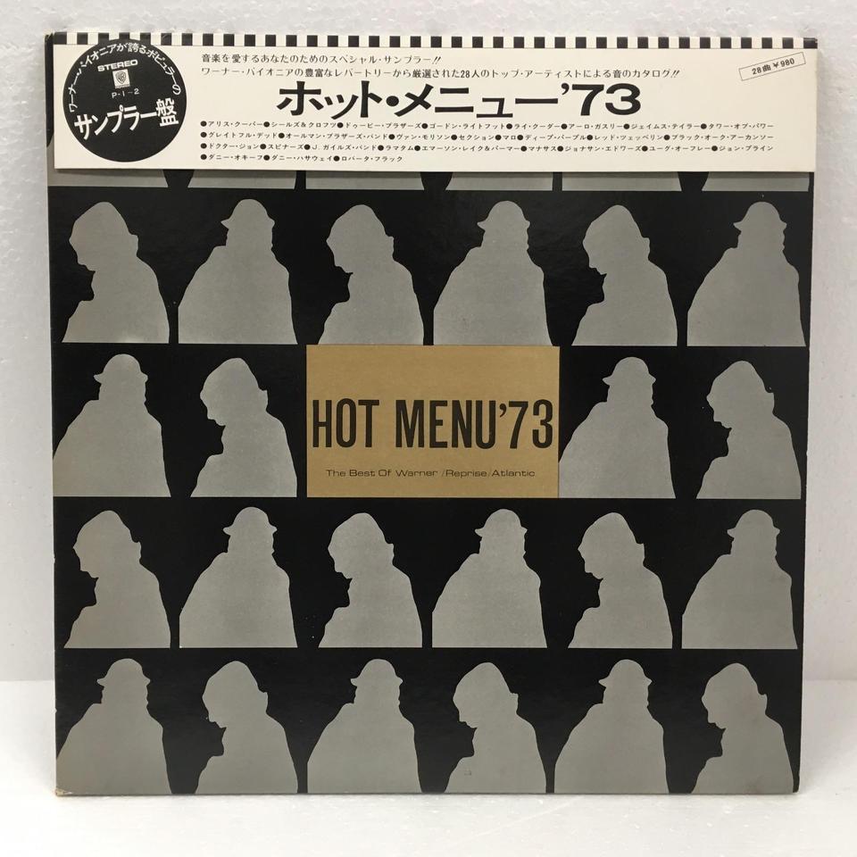 HOT MENU'73 洋楽コンピレーション2枚組 HOT MENU'73/THE BEST OF WARNER/REPRISE/ATLANTIC V.A. - 中古