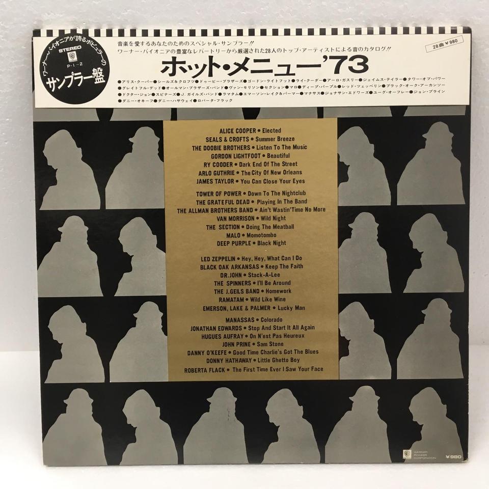 HOT MENU'73/THE BEST OF WARNER/REPRISE/ATLANTIC V.A. - 中古