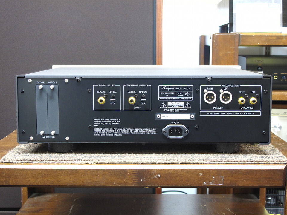 DP78 Accuphase 中古オーディオ 高価買取・販売 ハイファイ堂