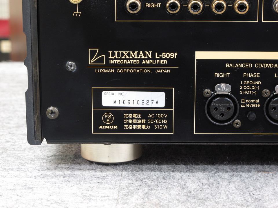L-509f LUXMAN - 中古オーディオ 高価買取・販売 ハイファイ堂