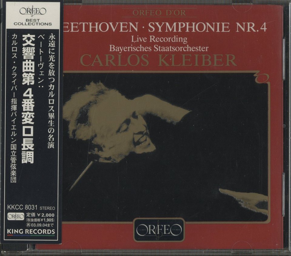 中古】 交響曲第4番変ロ長調/CD/CRCB-6033