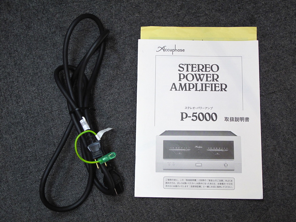 ⭐︎美品Accuphase P-5000 パワーアンプ☆ 中古品】Accuphase P-5000 ※送料無料《北海道・沖縄・離島を除く