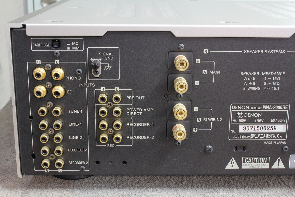 PMA-2000SE DENON - 中古オーディオ 高価買取・販売 ハイファイ堂