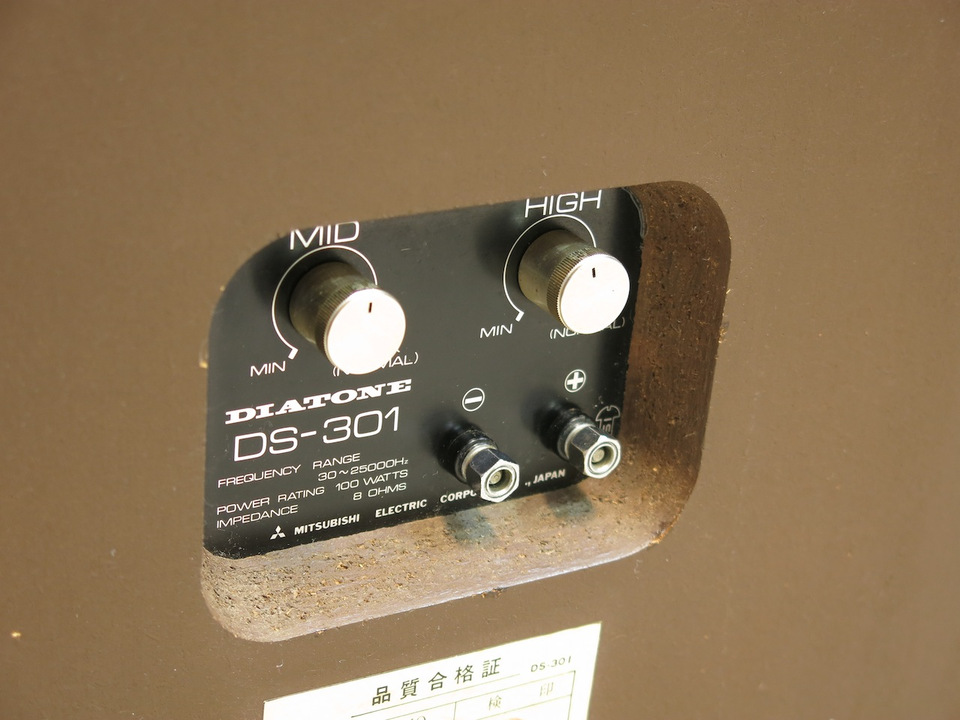 【超美品】ダイヤトーン　レトロ　DS-301　整備済品 DS-301 DIATONE - 中古オーディオ 高価買取・販売 ハイファイ堂