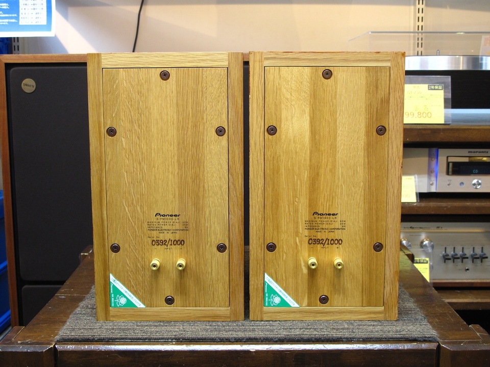 S-PM1000 Pioneer - 中古オーディオ 高価買取・販売 ハイファイ堂