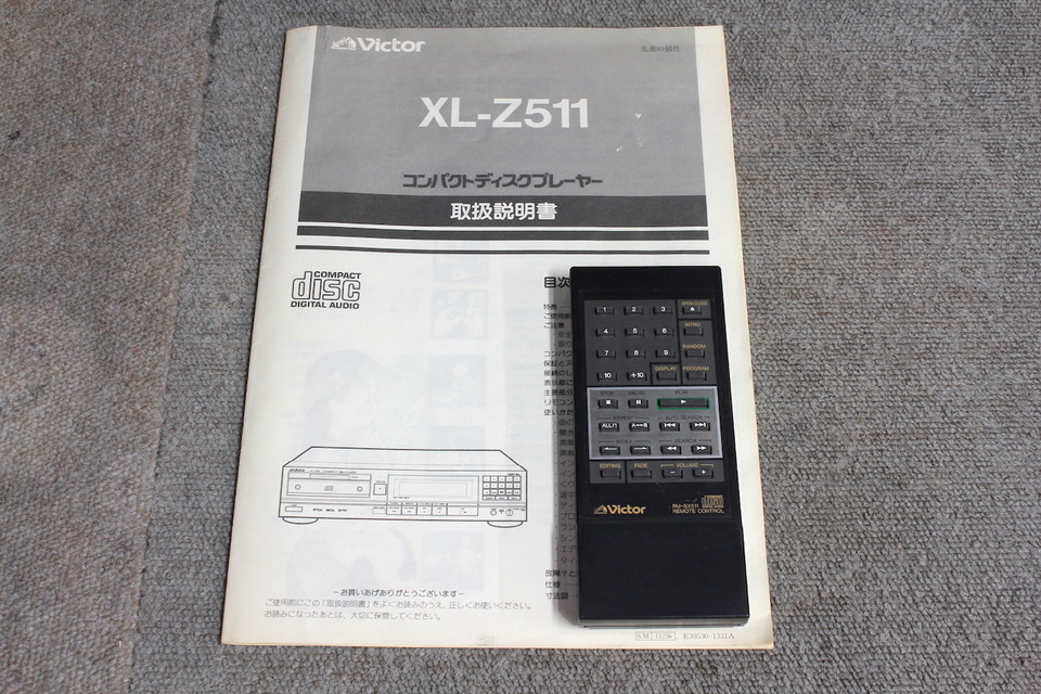 XL-Z511 VICTOR - 中古オーディオ 高価買取・販売 ハイファイ堂