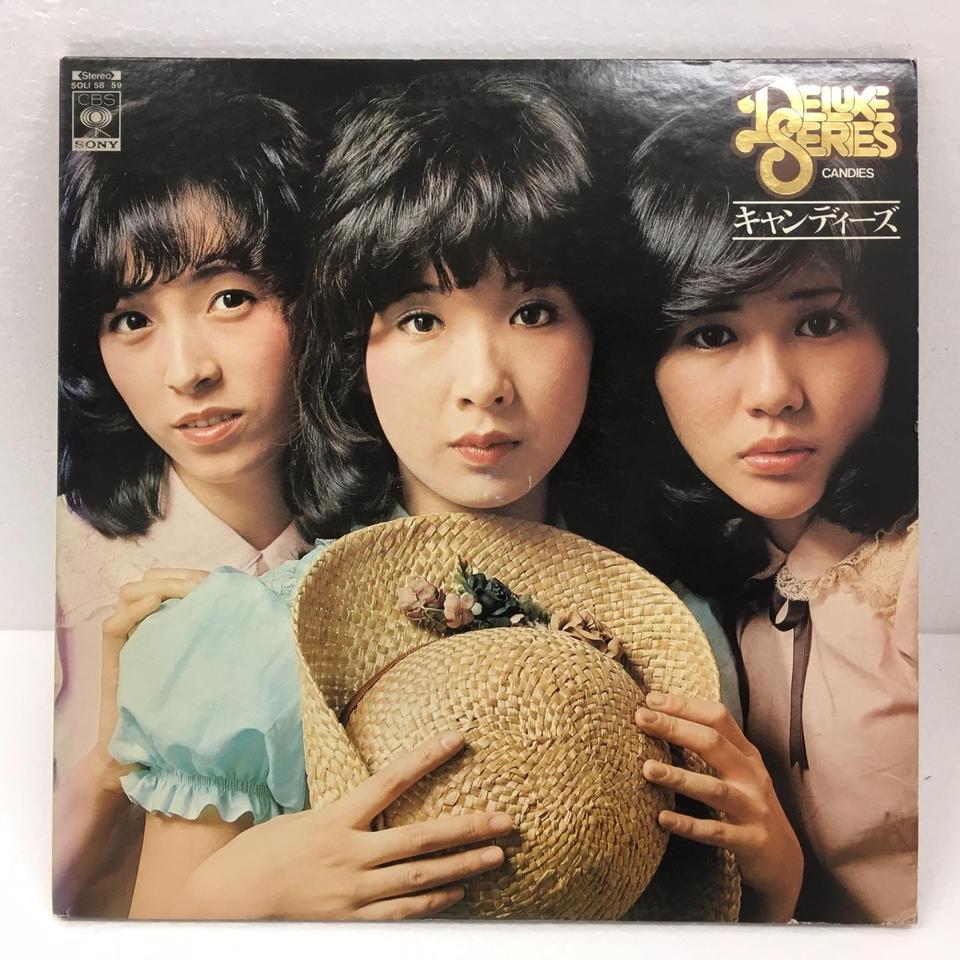 キャンディーズレコード 4枚セット キャンディーズ デラックス キャンディーズ - 中古オーディオ 高価買取
