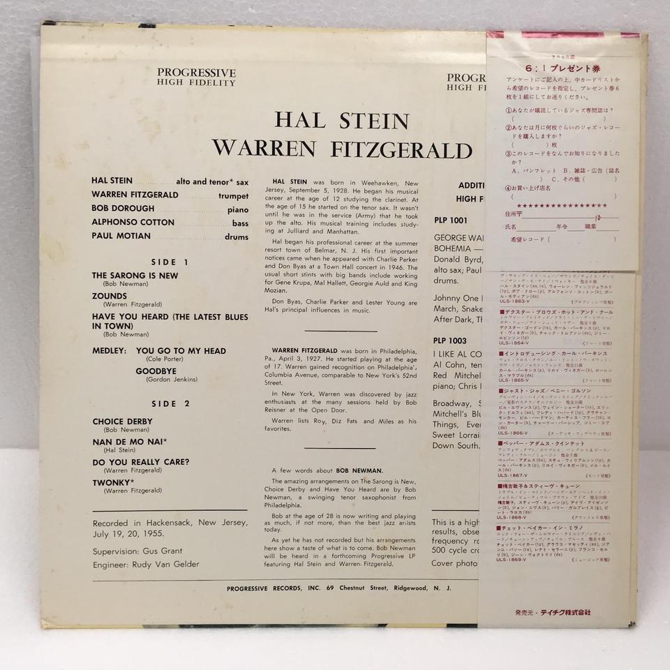 Hal Stein Warren Fitzgerald レコード s-l400.jpg