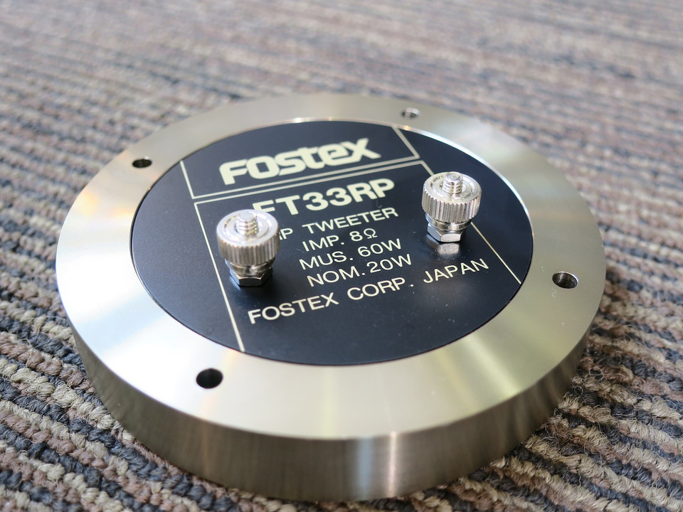 ★稀少品■FOSTEX■FT33RP■リボンツィーター■ペアー■未使用品★ FT33RP FOSTEX - 中古オーディオ 高価買取・販売 ハイファイ堂