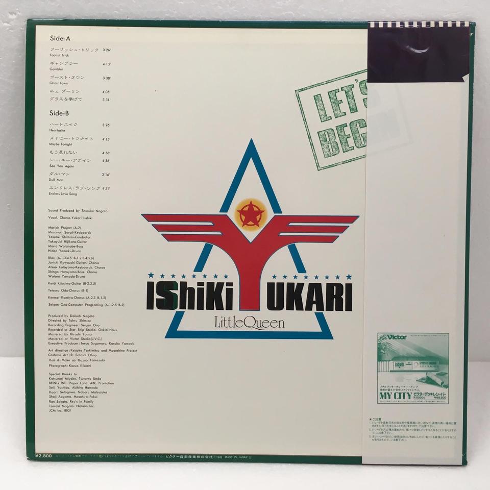 ‪‪❤︎‬ゆかり出品‪‪❤︎‬ ゆかり 56枚入 | 坂角総本舖/バンカクソウホンポ | 三越伊勢丹