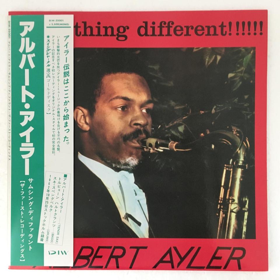 SOMETHING DIFFERENT!!!!!!/ALBERT AYLER ALBERT AYLER - 中古