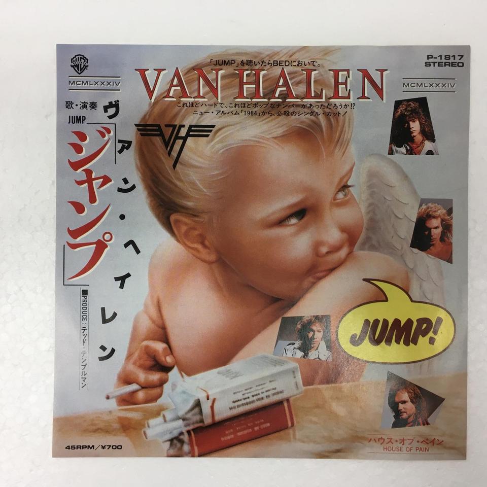 「JUMP」「HOUSE OF PAIN」/VAN HALEN VAN HALEN 中古オーディオ 高価買取・販売 ハイファイ堂