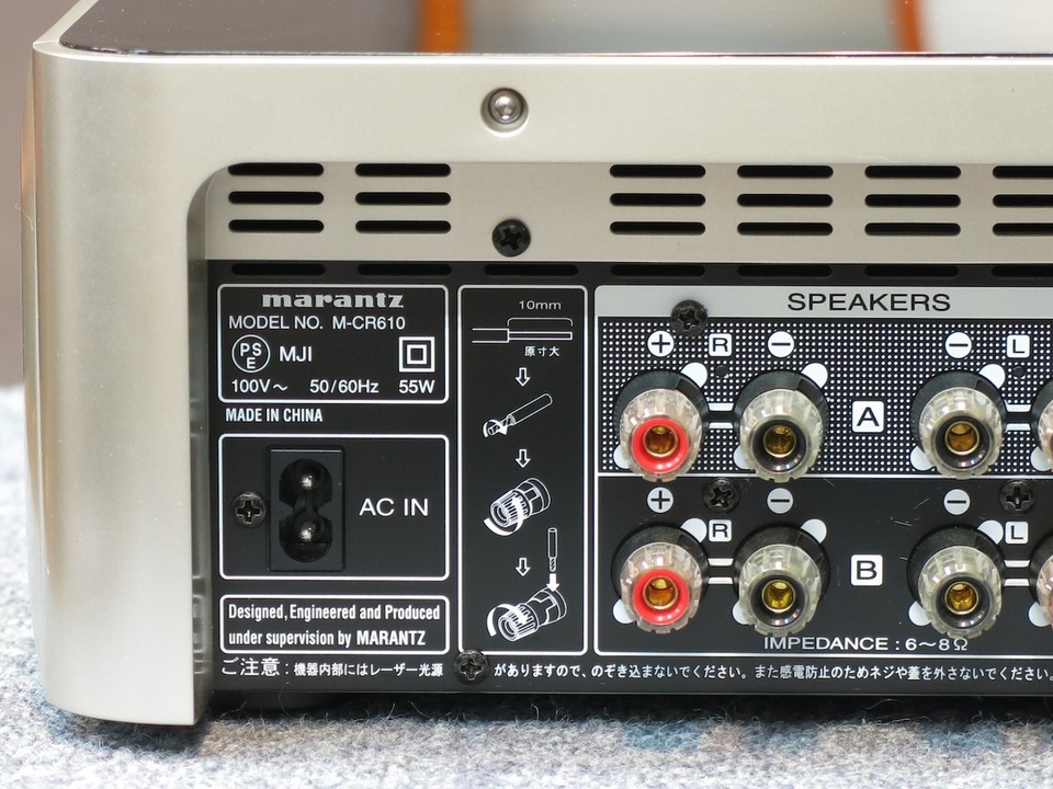 marantz M-CR610 コンパクトオーディオシステム[美品] Marantz M-CR610 7.1 Channel 120 Watt Receiver Confirmed