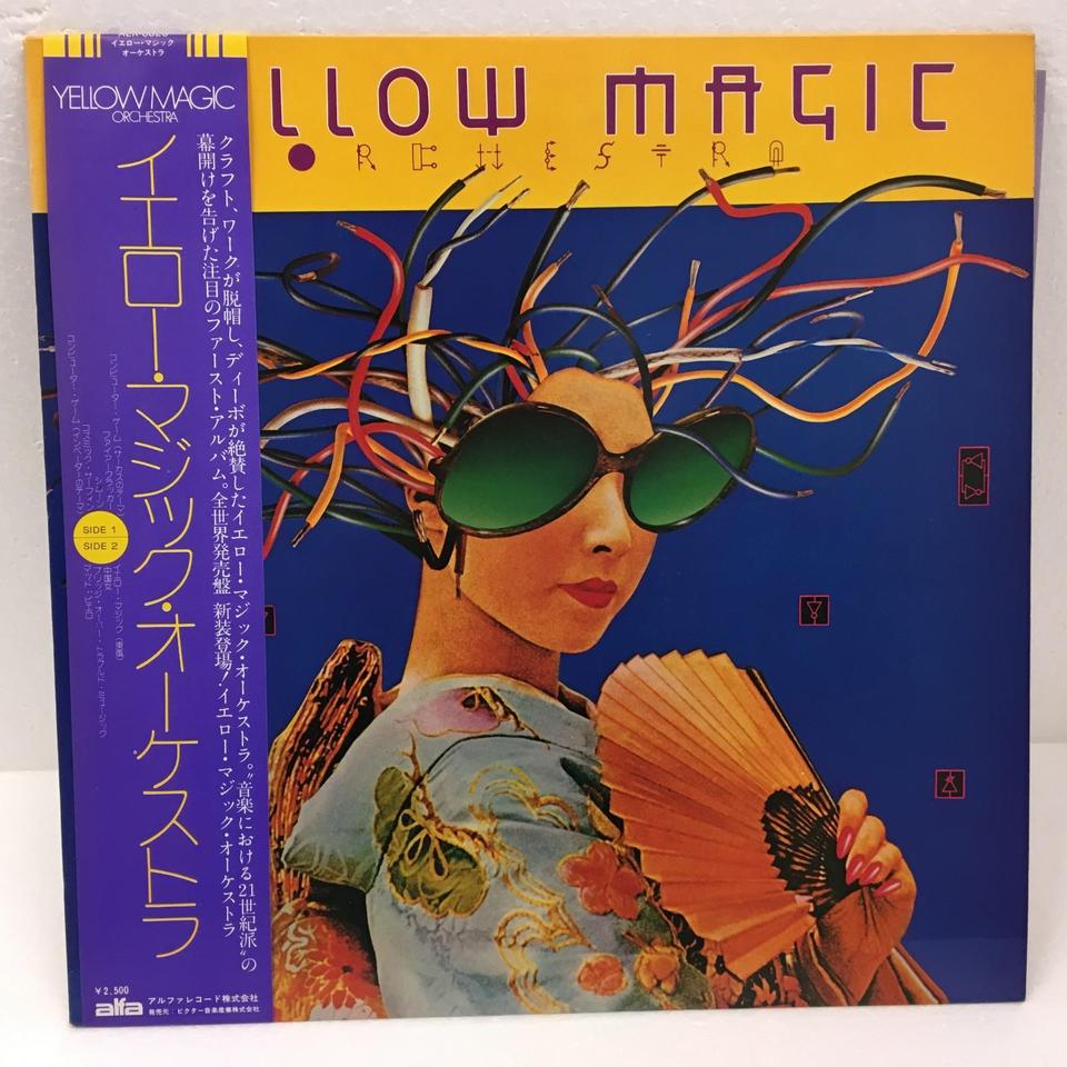 イエロー・マジック・オーケストラ/YMO YMO - 中古オーディオ 高価買取