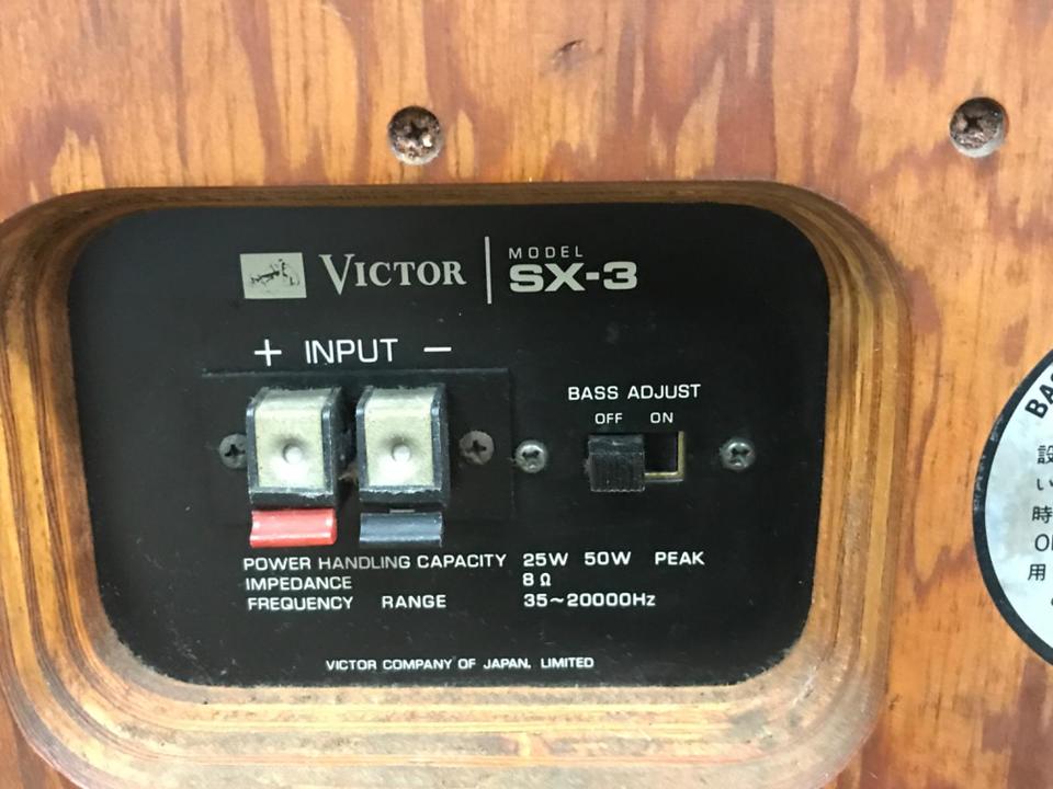 SX-3 Victor - 中古オーディオ 高価買取・販売 ハイファイ堂
